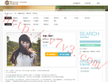 管家婆2021免费大全